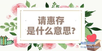 ��˵��ݴ���ʲô��˼?