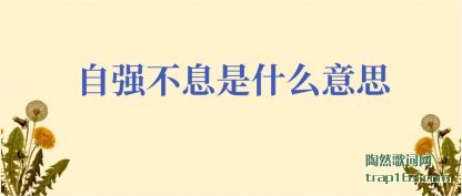 ע����ǿ��Ϣ��ʲô��˼