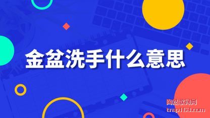 ˵˵����ϴ��ʲô��˼