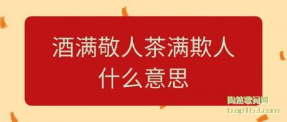 �����������˲�������ʲô��˼