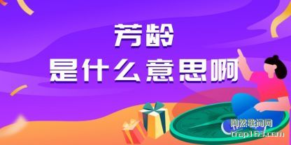 ���᷼����ʲô��˼��