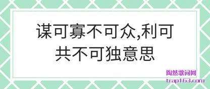 ���ı�ɹѲ�����,���ɹ����ɶ���˼