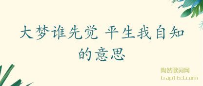 �������˭�Ⱦ� ƽ������֪����˼