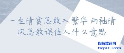 ���һ����ƶ�����뷱�� ����������������ʲô��˼