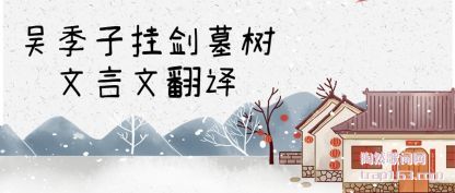 ����⼾�ӹҽ�Ĺ�������ķ���