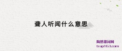 ������������ʲô��˼