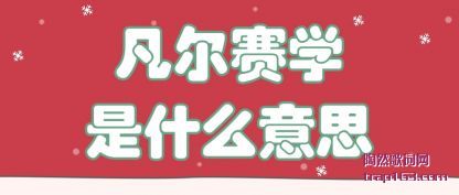 ���ܷ�����ѧ��ʲô��˼