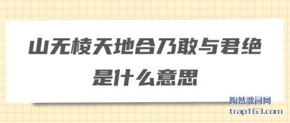 ����ɽ������غ��˸��������ʲô��˼