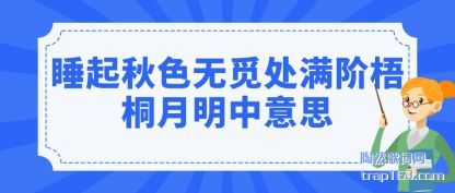 ����˯����ɫ���ٴ�������ͩ��������˼