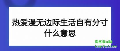 �����Ȱ����ޱ߼��������зִ�ʲô��˼