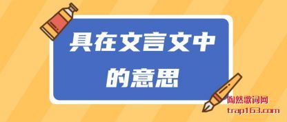 ���������������е���˼