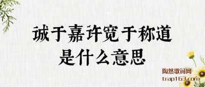 �����ڼ������ڳƵ���ʲô��˼