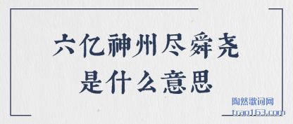 �����������ݾ�˴Ң��ʲô��˼