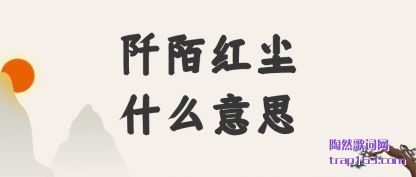 �����İ�쳾ʲô��˼