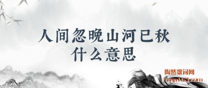 �Ƽ��˼����ɽ������ʲô��˼