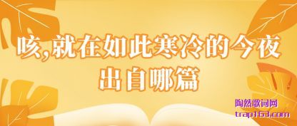 ˵����,������˺���Ľ�ҹ������ƪ