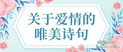 ֪�����ڰ����Ψ��ʫ��