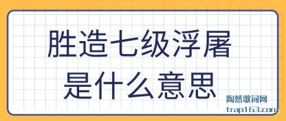 ����ʤ���߼�������ʲô��˼