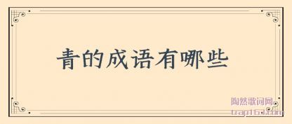 �����ĳ�������Щ