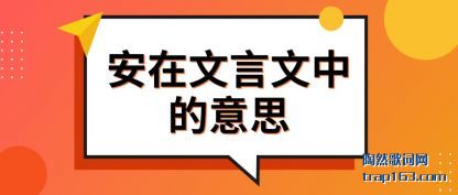 ���������������е���˼