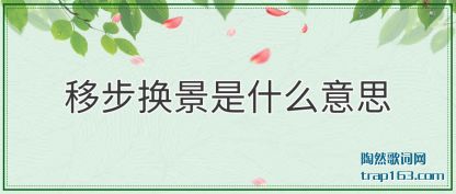 �����Ʋ�������ʲô��˼