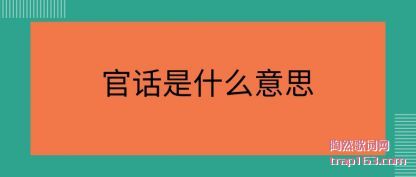 ���ٻ���ʲô��˼