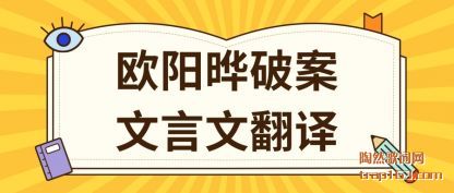 ֪��ŷ�����ư������ķ���