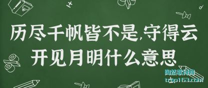 �Ƽ�����ǧ���Բ���,�ص��ƿ�������ʲô��˼