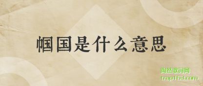 ��˵������ʲô��˼