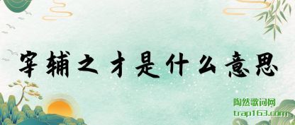 ����׸�֮����ʲô��˼