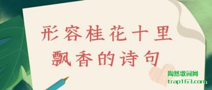 ֪�����ݹ�ʮ��Ʈ���ʫ��