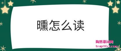 ��������ô��