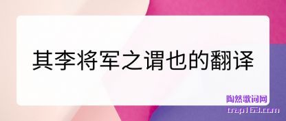 ���������֮νҲ�ķ���