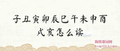 �����ӳ���î������δ�����纥��ô��