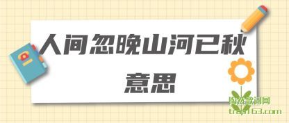 ֪���˼����ɽ������ ��˼