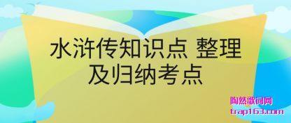 ����ˮ䰴�֪ʶ�� ���������ɿ���