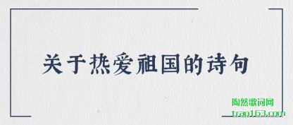 �������Ȱ������ʫ��