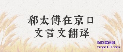 ����ۭ̫���ھ��������ķ���