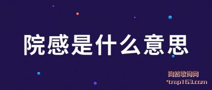 ����Ժ����ʲô��˼