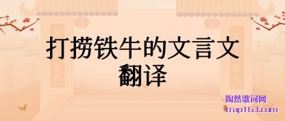 �Ƽ�������ţ�������ķ���