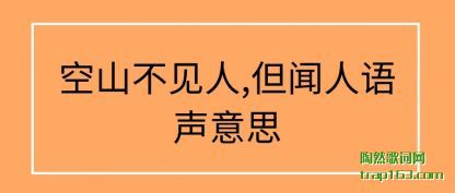 ���ڿ�ɽ������,������������˼