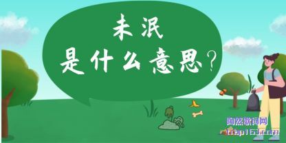 ڹ��δ����ʲô��˼?