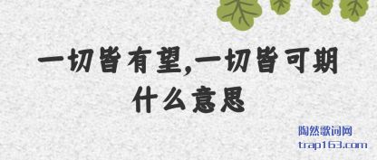 ڹ��һ�н�����,һ�нԿ���ʲô��˼