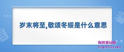 ڹ����ĩ����,���̶�����ʲô��˼