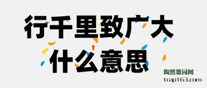 ������ǧ���¹��ʲô��˼