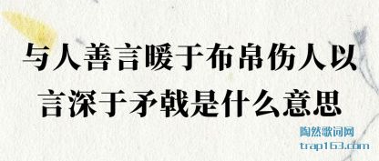 ע����������ů�ڲ���������������ì���ʲô��˼