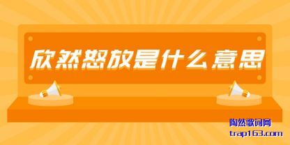 ������Ȼŭ����ʲô��˼