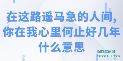 ��������·ң�������˼�,�����������ֹ�ü���ʲô��˼