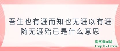 ��������Ҳ���Ķ�֪Ҳ���������������Ĵ�����ʲô��˼