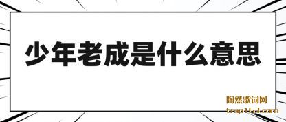 �˽������ϳ���ʲô��˼